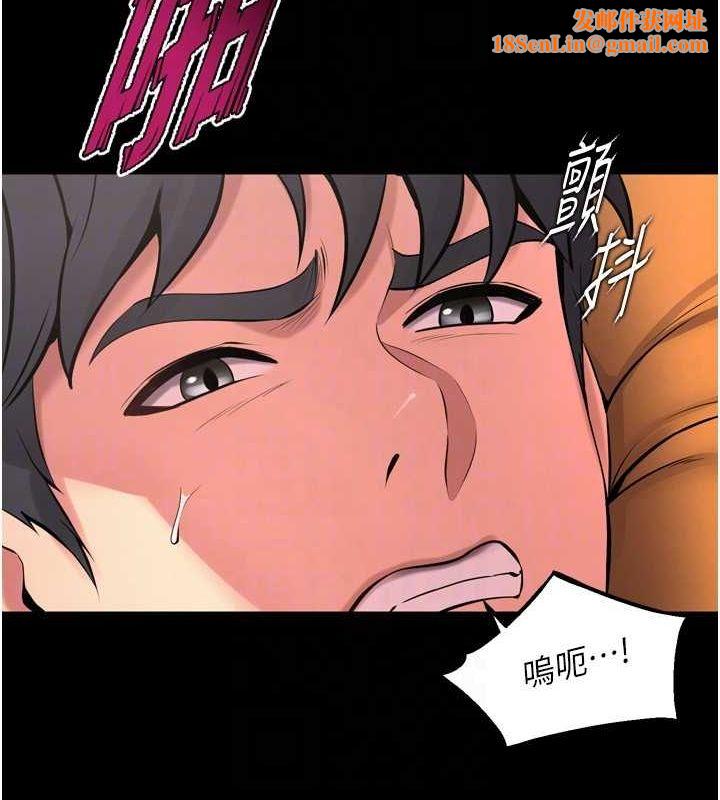 狱火重生第11話-妳該不會對我有感覺?