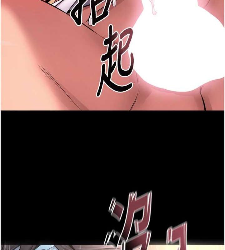 狱火重生第11話-妳該不會對我有感覺?