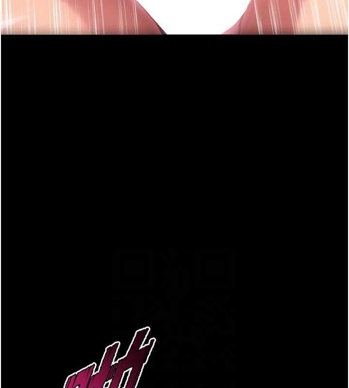 狱火重生第11話-妳該不會對我有感覺?