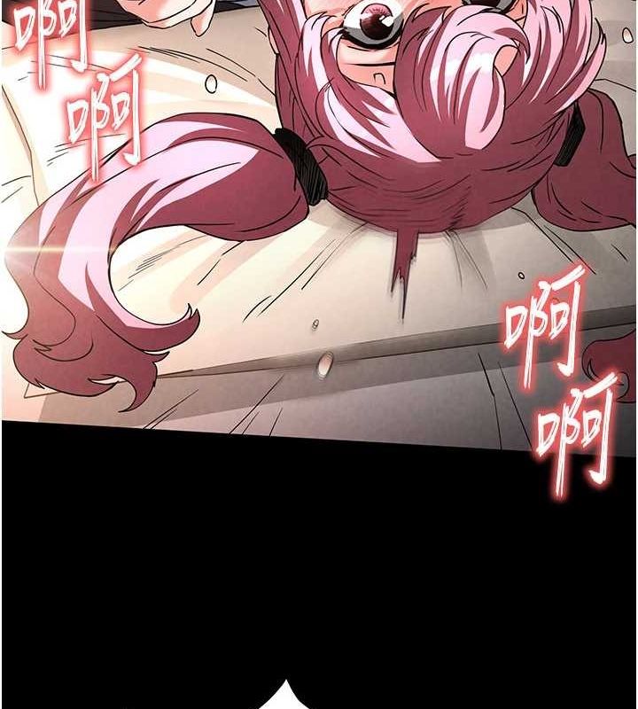 末日鵰堡第22話-女團領舞的生猛鮑魚