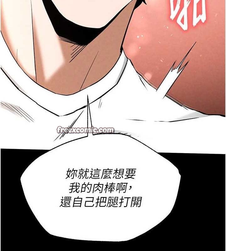 末日鵰堡第22話-女團領舞的生猛鮑魚