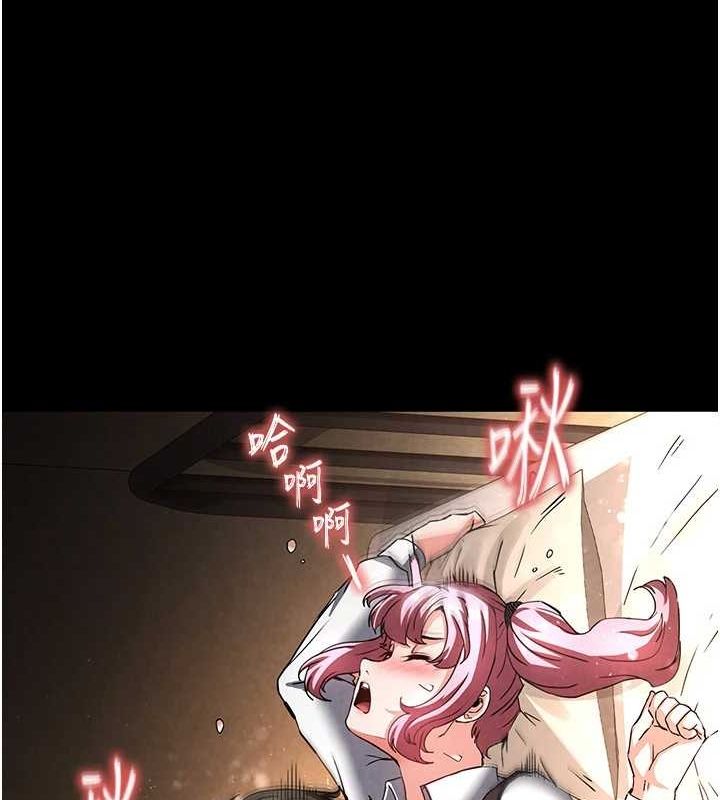 末日鵰堡第22話-女團領舞的生猛鮑魚