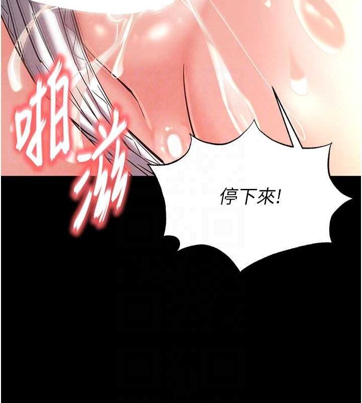 末日鵰堡第22話-女團領舞的生猛鮑魚