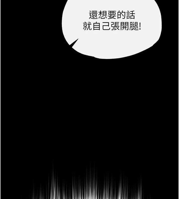 末日鵰堡第22話-女團領舞的生猛鮑魚