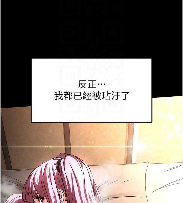 末日鵰堡第22話-女團領舞的生猛鮑魚