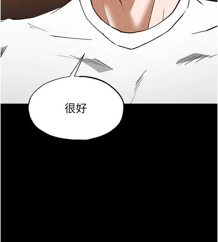 末日鵰堡第22話-女團領舞的生猛鮑魚