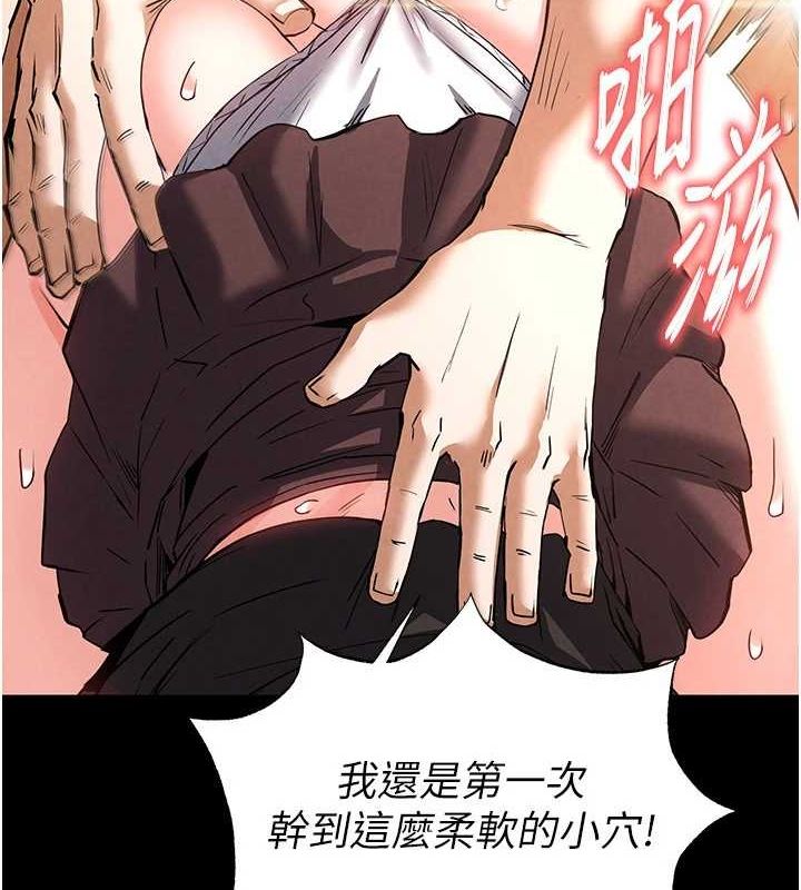 末日鵰堡第22話-女團領舞的生猛鮑魚