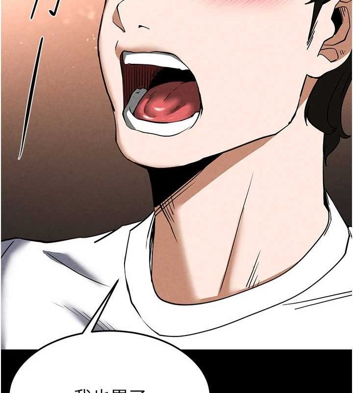 末日鵰堡第22話-女團領舞的生猛鮑魚