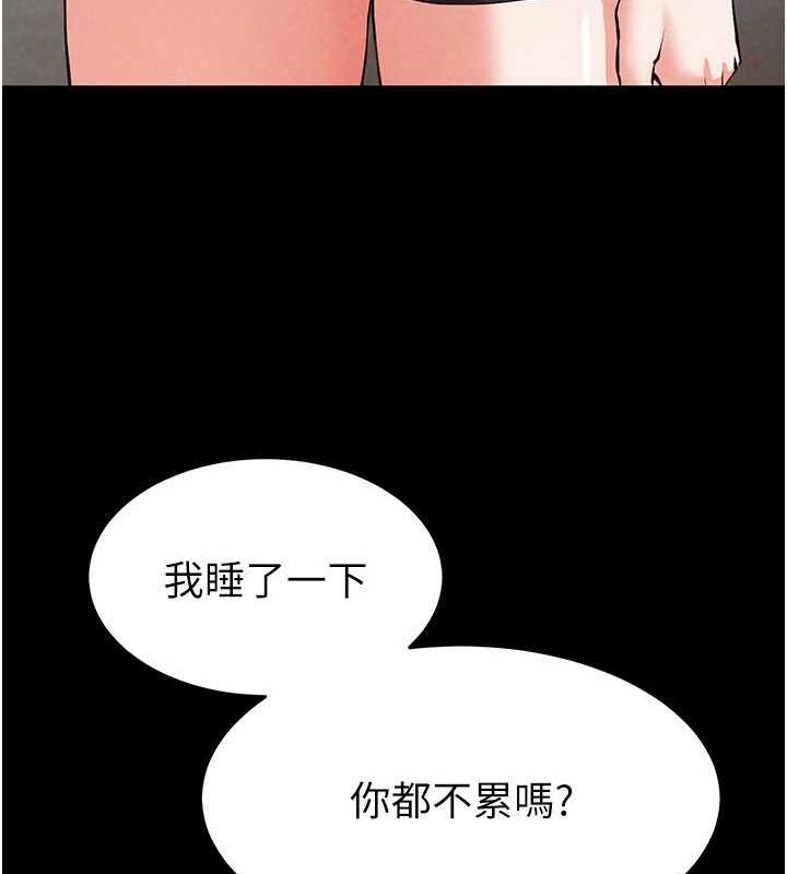 末日鵰堡第22話-女團領舞的生猛鮑魚