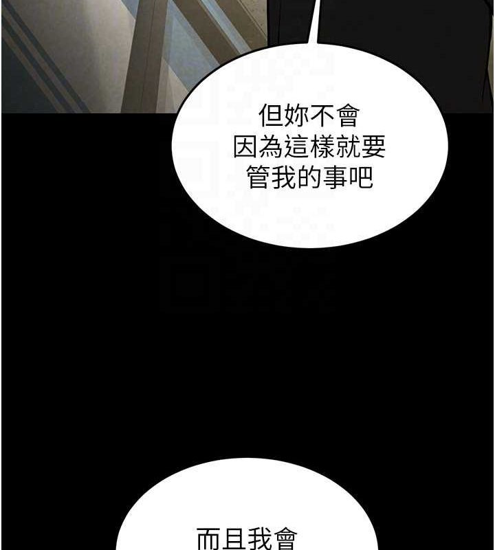 末日鵰堡第22話-女團領舞的生猛鮑魚