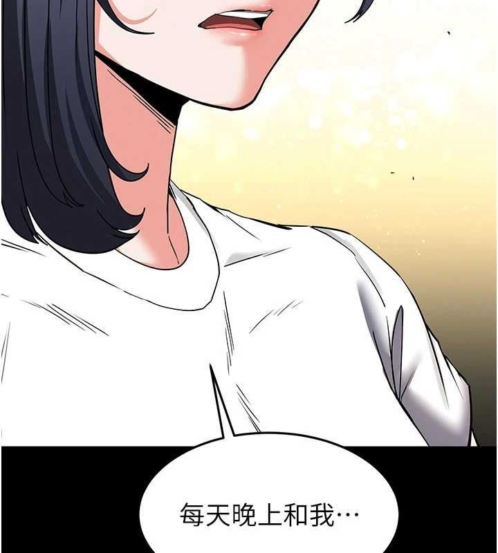 末日鵰堡第22話-女團領舞的生猛鮑魚