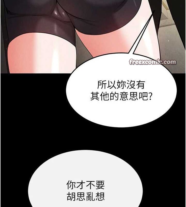 末日鵰堡第22話-女團領舞的生猛鮑魚