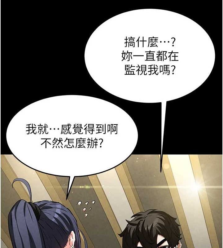 末日鵰堡第22話-女團領舞的生猛鮑魚