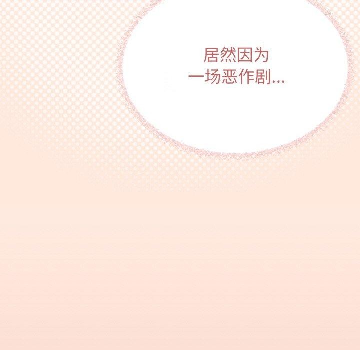 缺德邻居难相处第27話