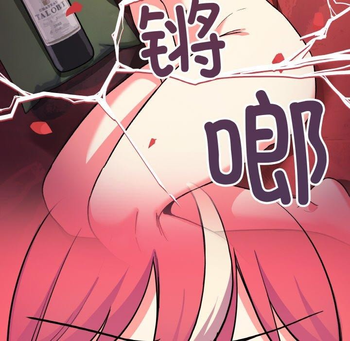 缺德邻居难相处第27話