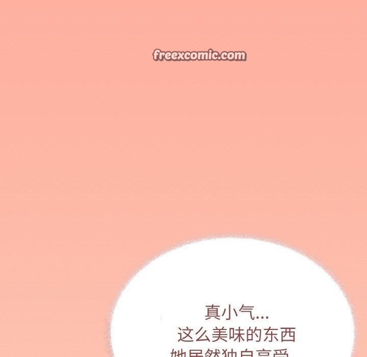 缺德邻居难相处第27話