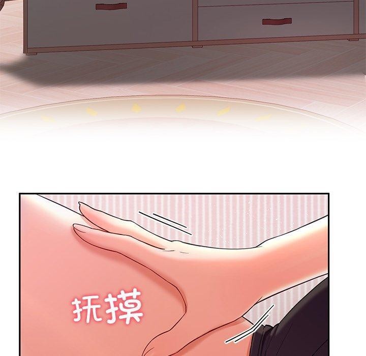 后宫之王第28話