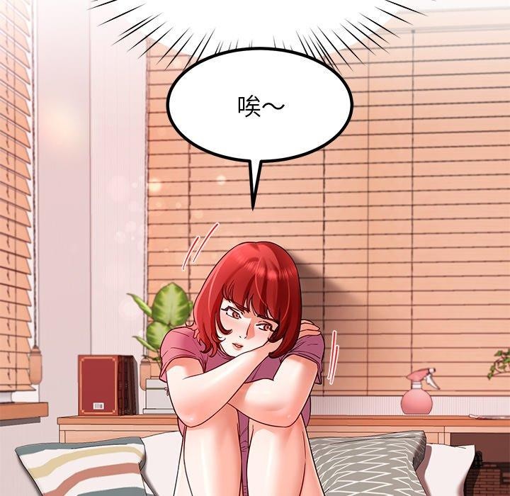 后宫之王第28話