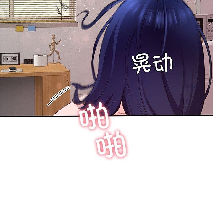 后宫之王第28話