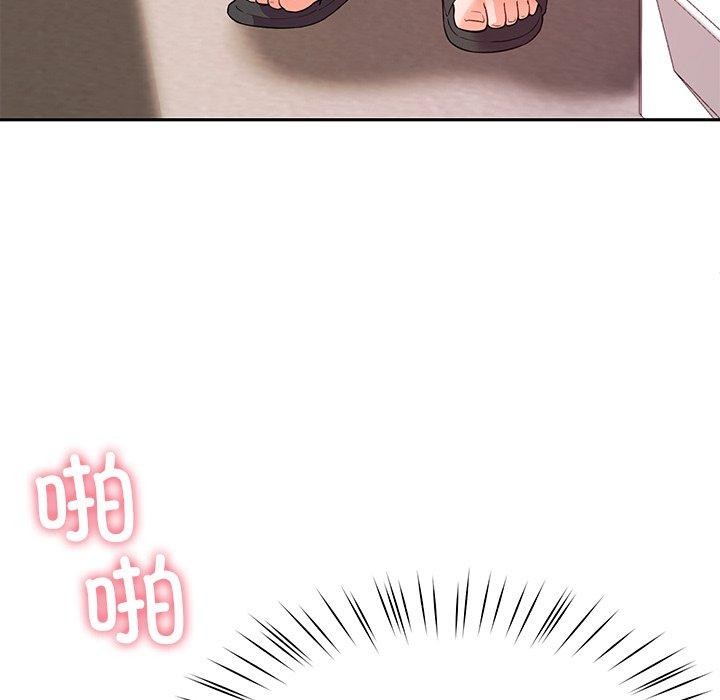 后宫之王第28話