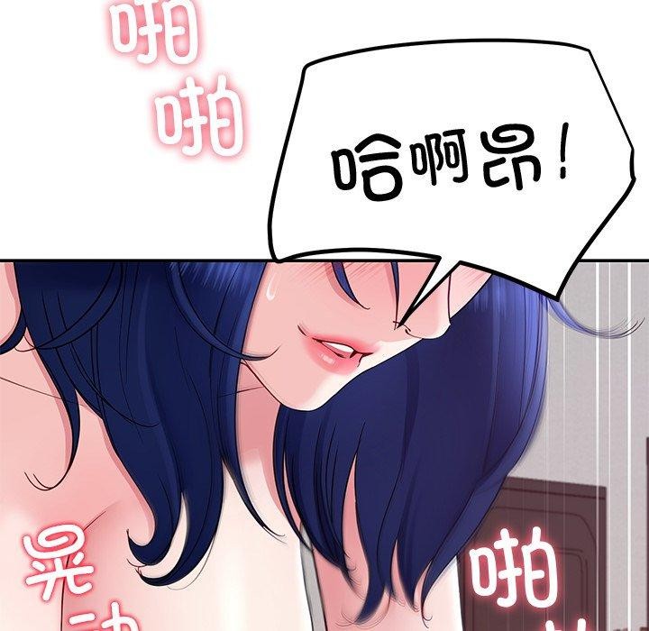 后宫之王第28話