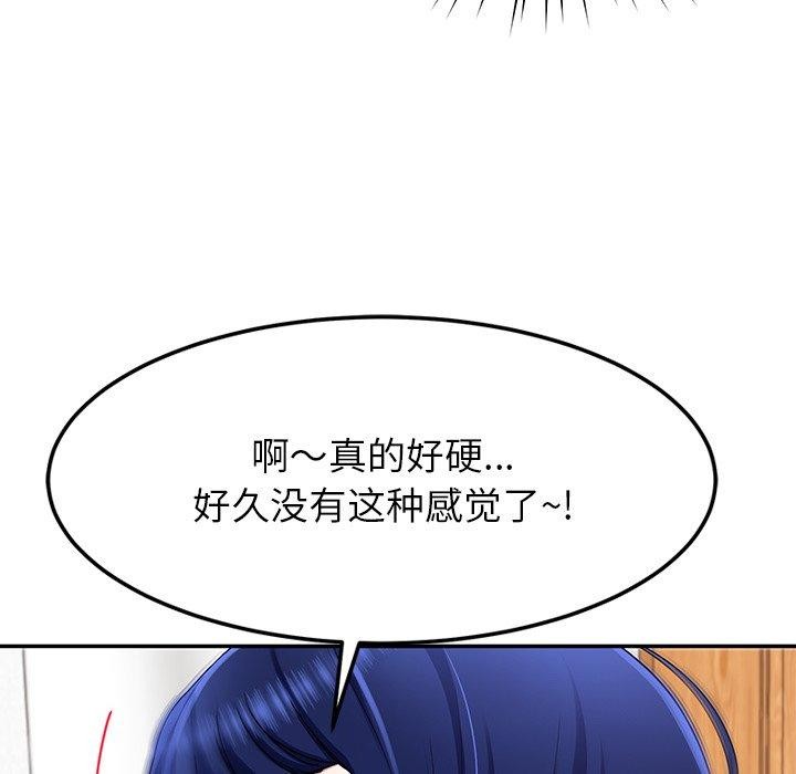 后宫之王第28話