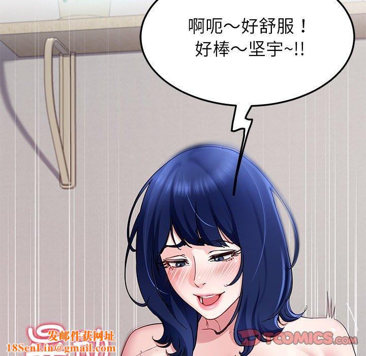 后宫之王第28話