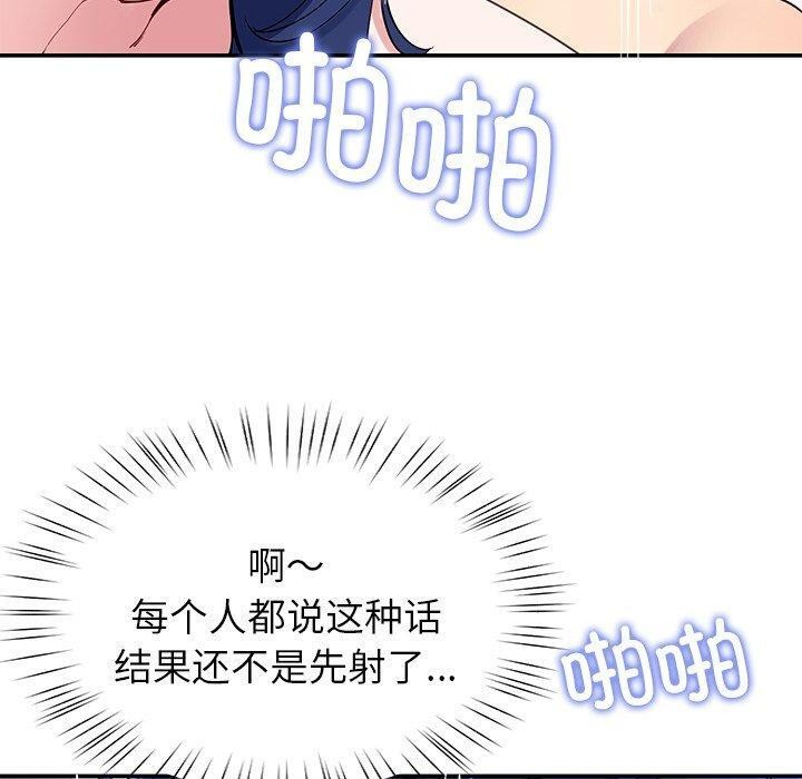 后宫之王第28話