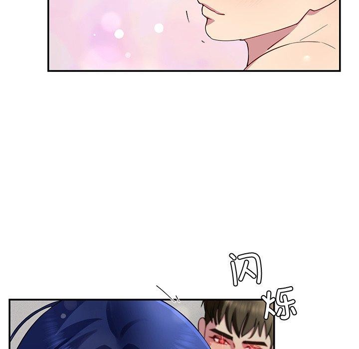 后宫之王第28話