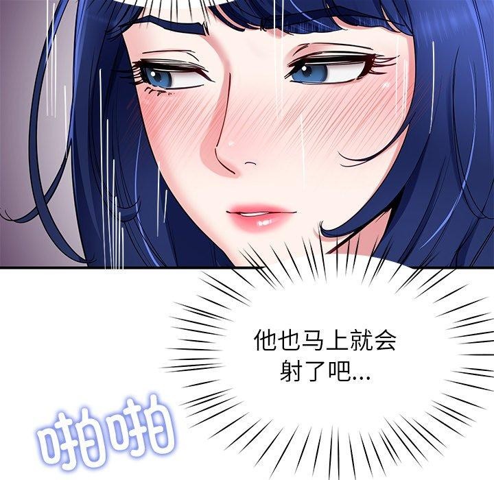 后宫之王第28話