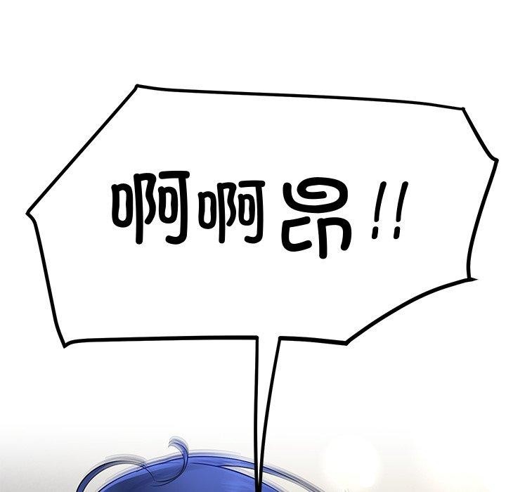 后宫之王第28話