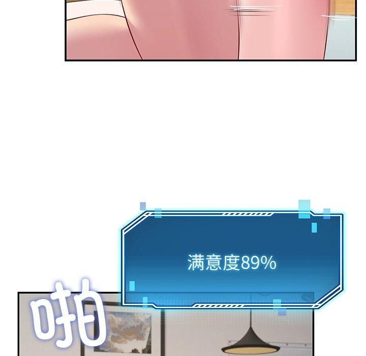 后宫之王第28話