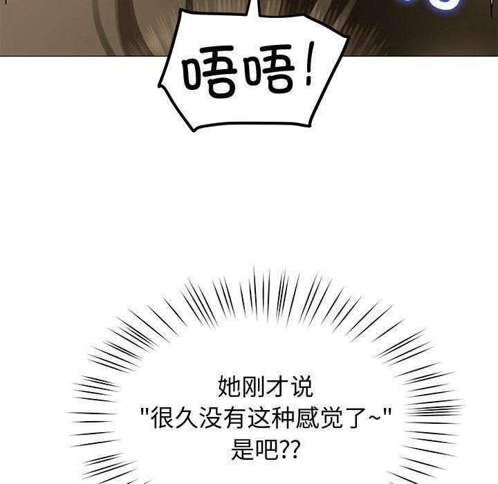 后宫之王第28話