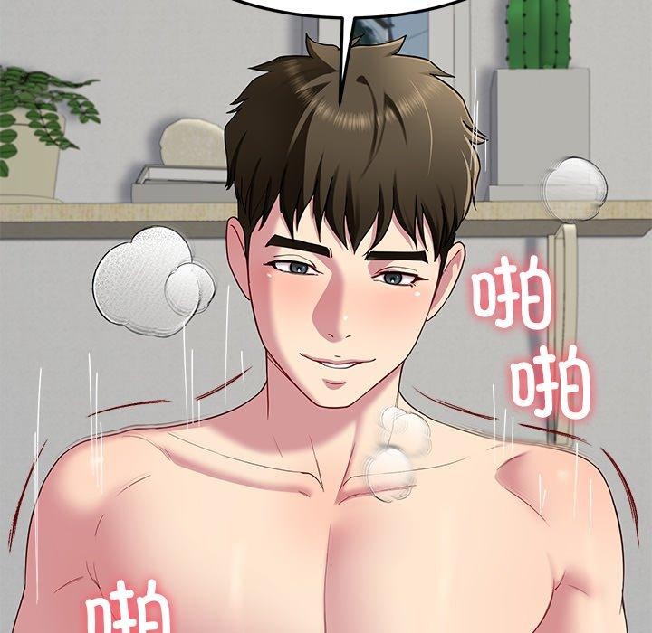 后宫之王第28話