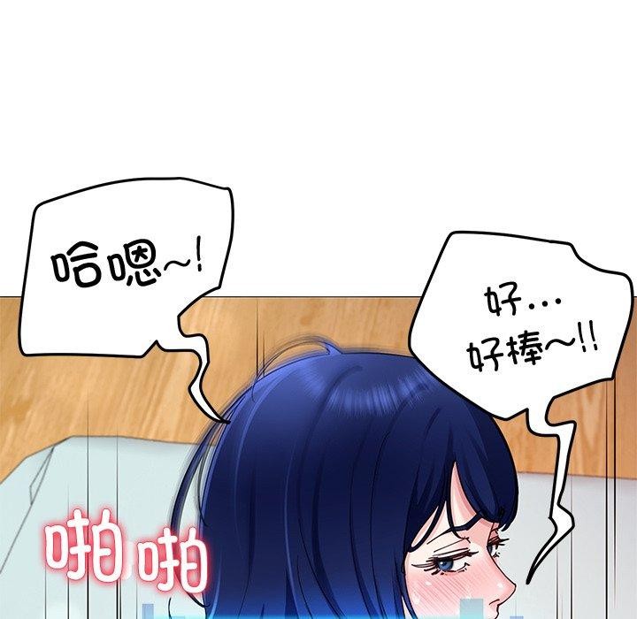 后宫之王第28話