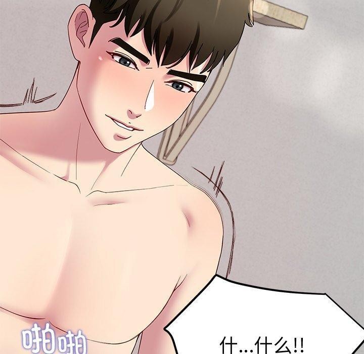 后宫之王第28話