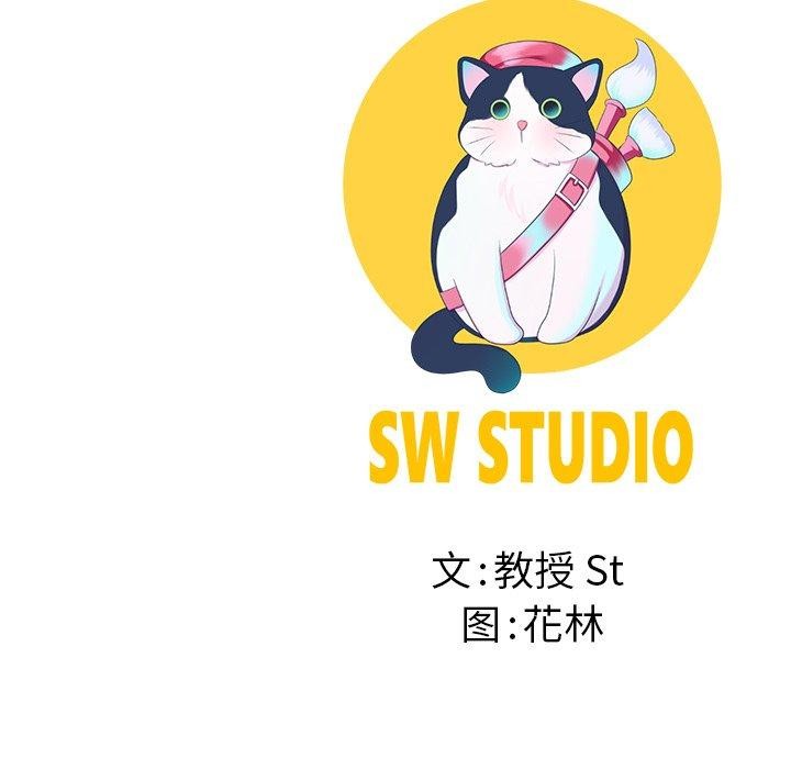 后宫之王第28話