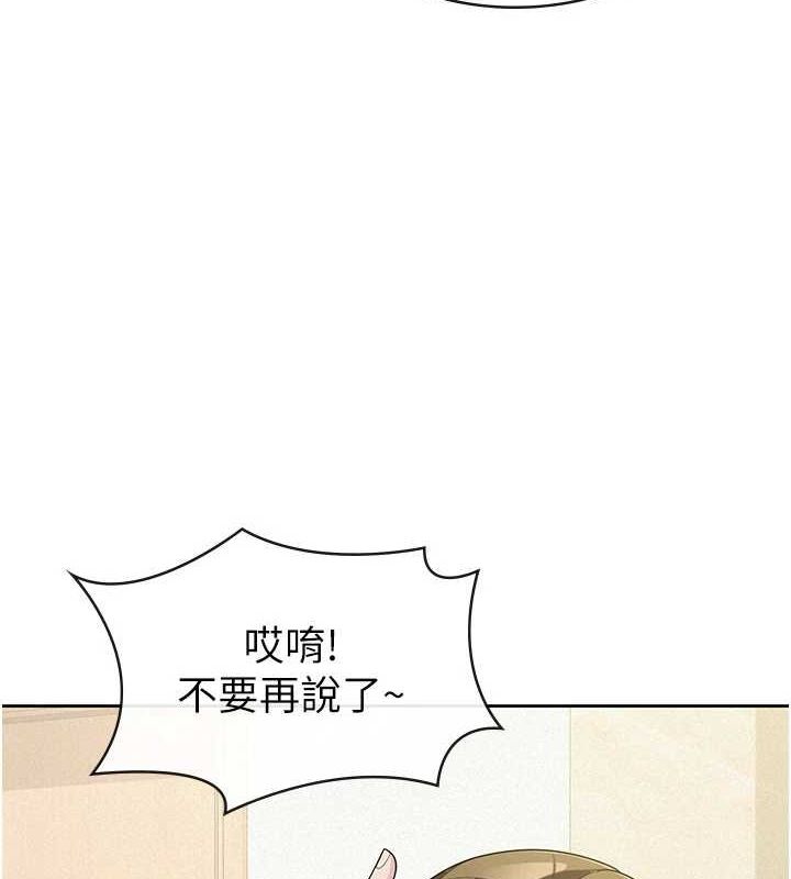 税金女友第33話-上司的性愛事蹟