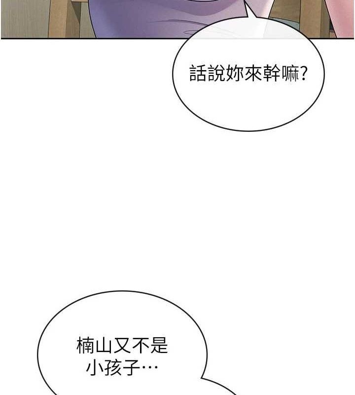税金女友第33話-上司的性愛事蹟