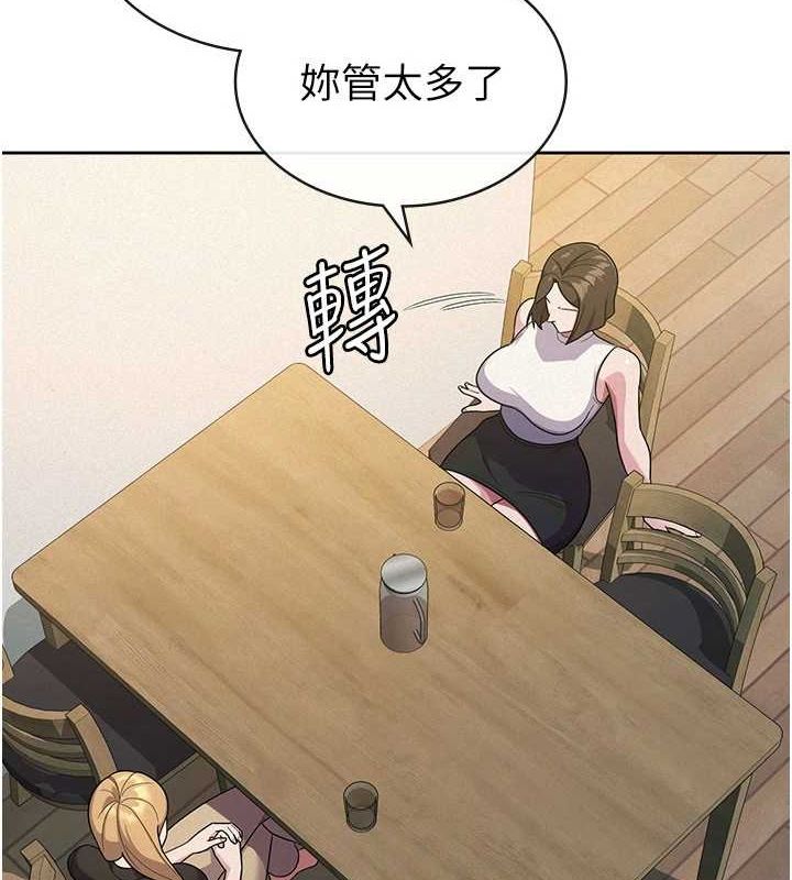 税金女友第33話-上司的性愛事蹟