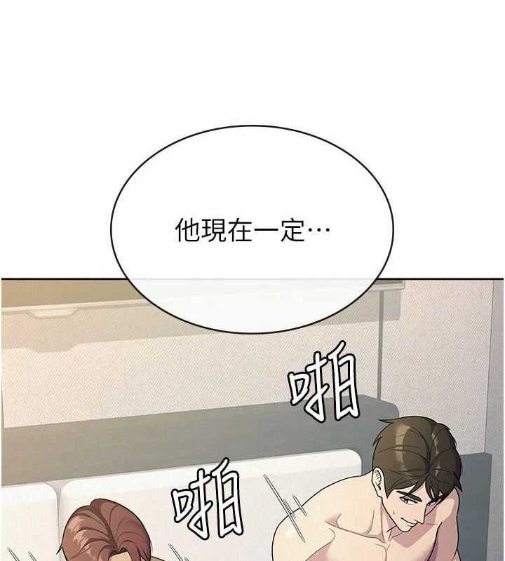 税金女友第33話-上司的性愛事蹟