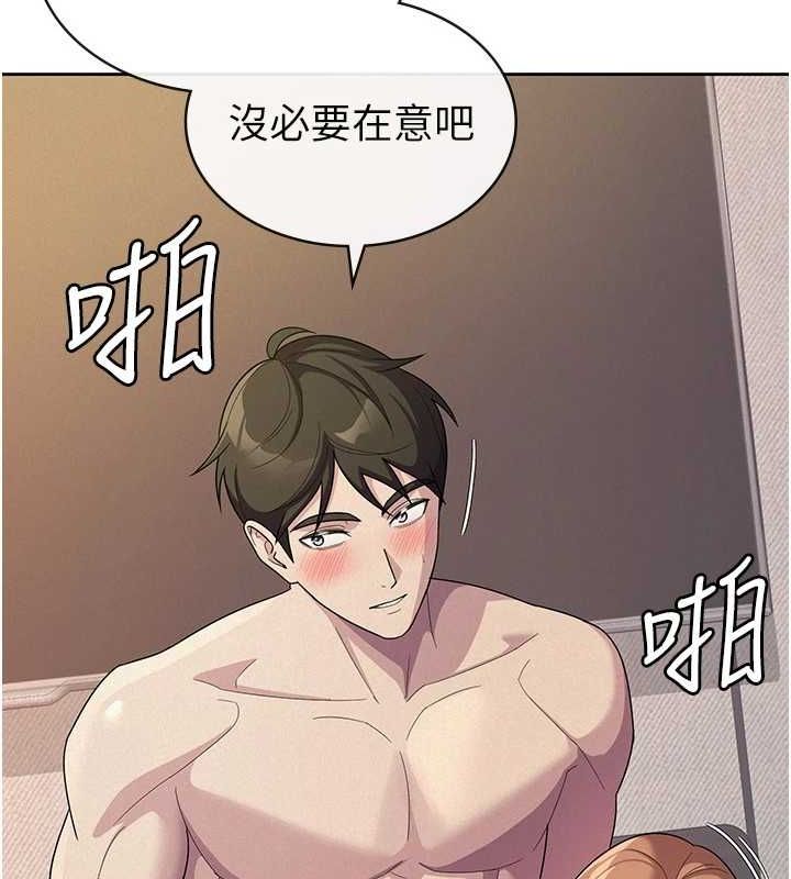 税金女友第33話-上司的性愛事蹟