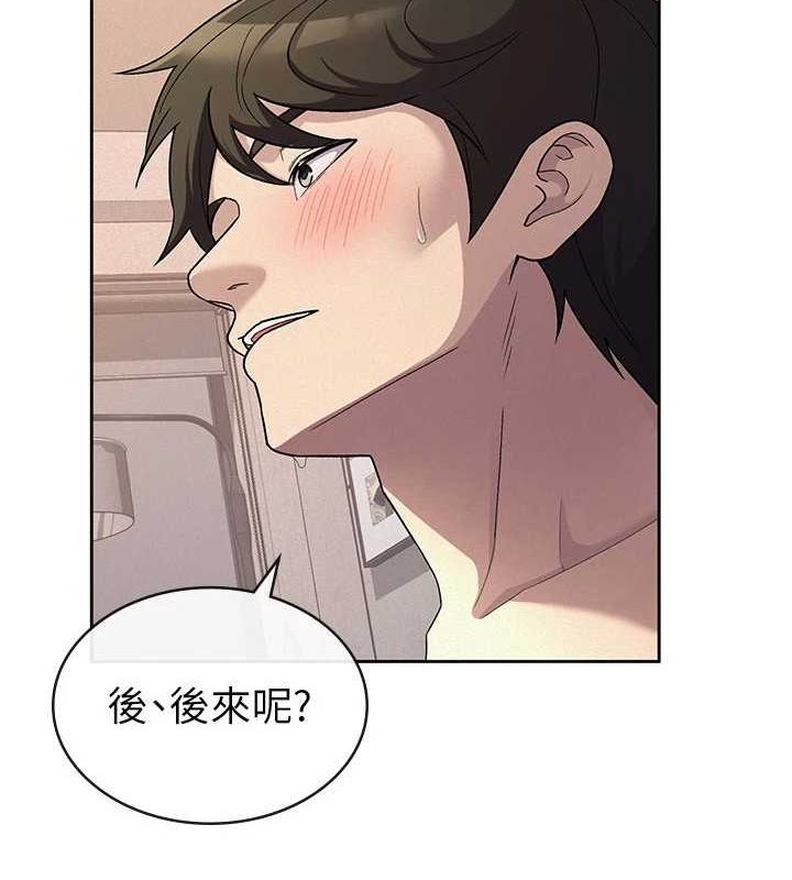 稅金女友第33話-上司的性愛事蹟