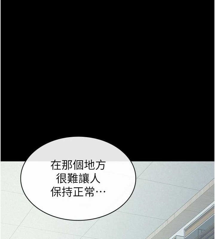 税金女友第33話-上司的性愛事蹟