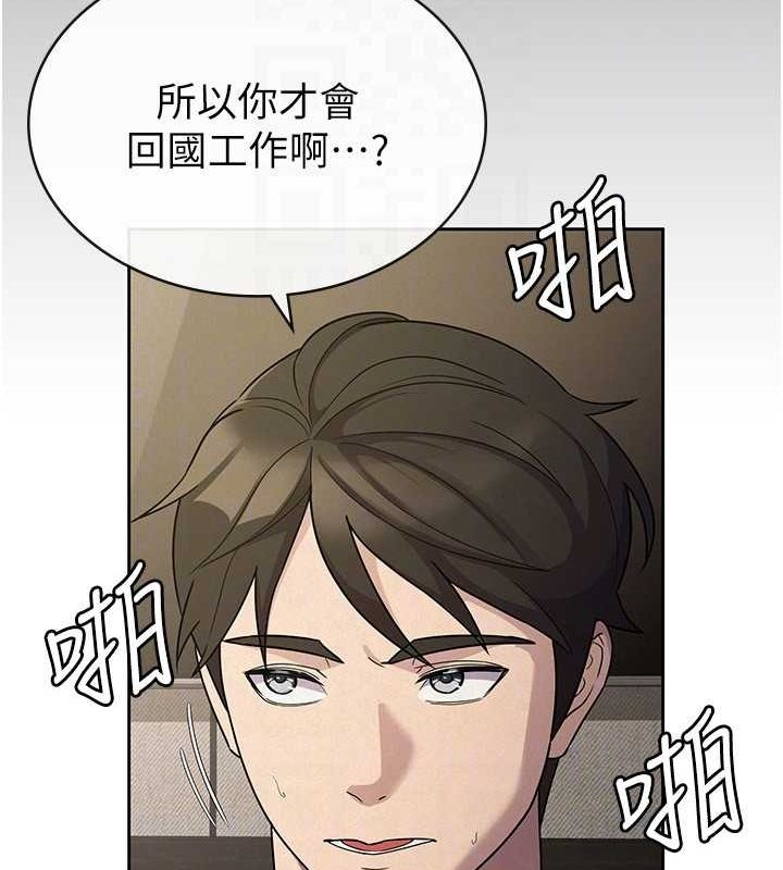 税金女友第33話-上司的性愛事蹟