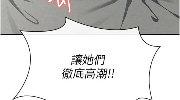 税金女友第33話-上司的性愛事蹟