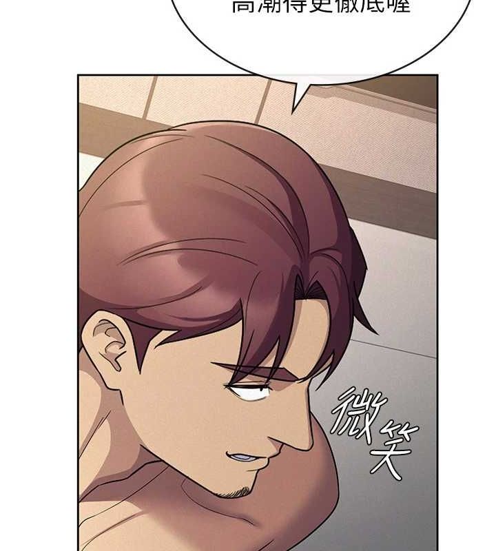 税金女友第33話-上司的性愛事蹟