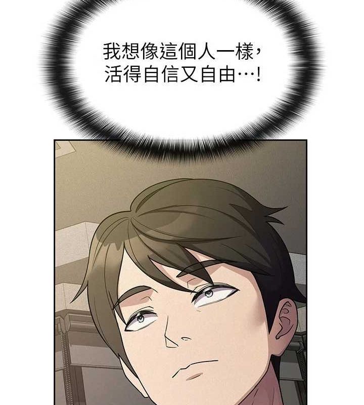 税金女友第33話-上司的性愛事蹟