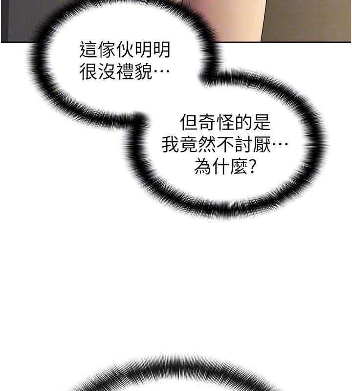 税金女友第33話-上司的性愛事蹟