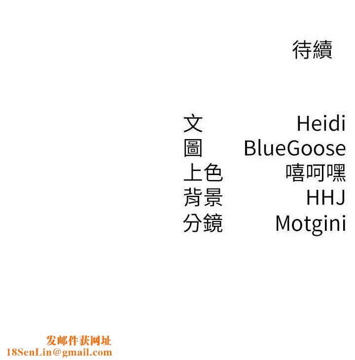 税金女友第33話-上司的性愛事蹟